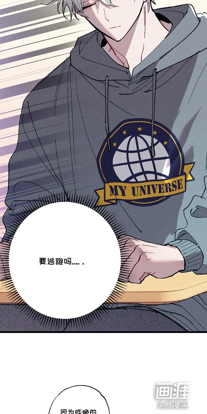 第12章：临阵逃不脱