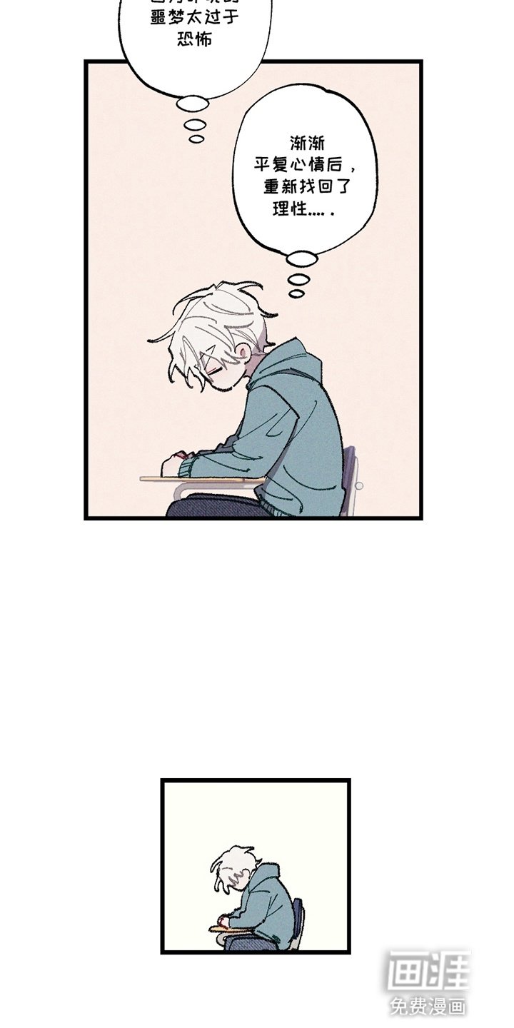 第12章：临阵逃不脱