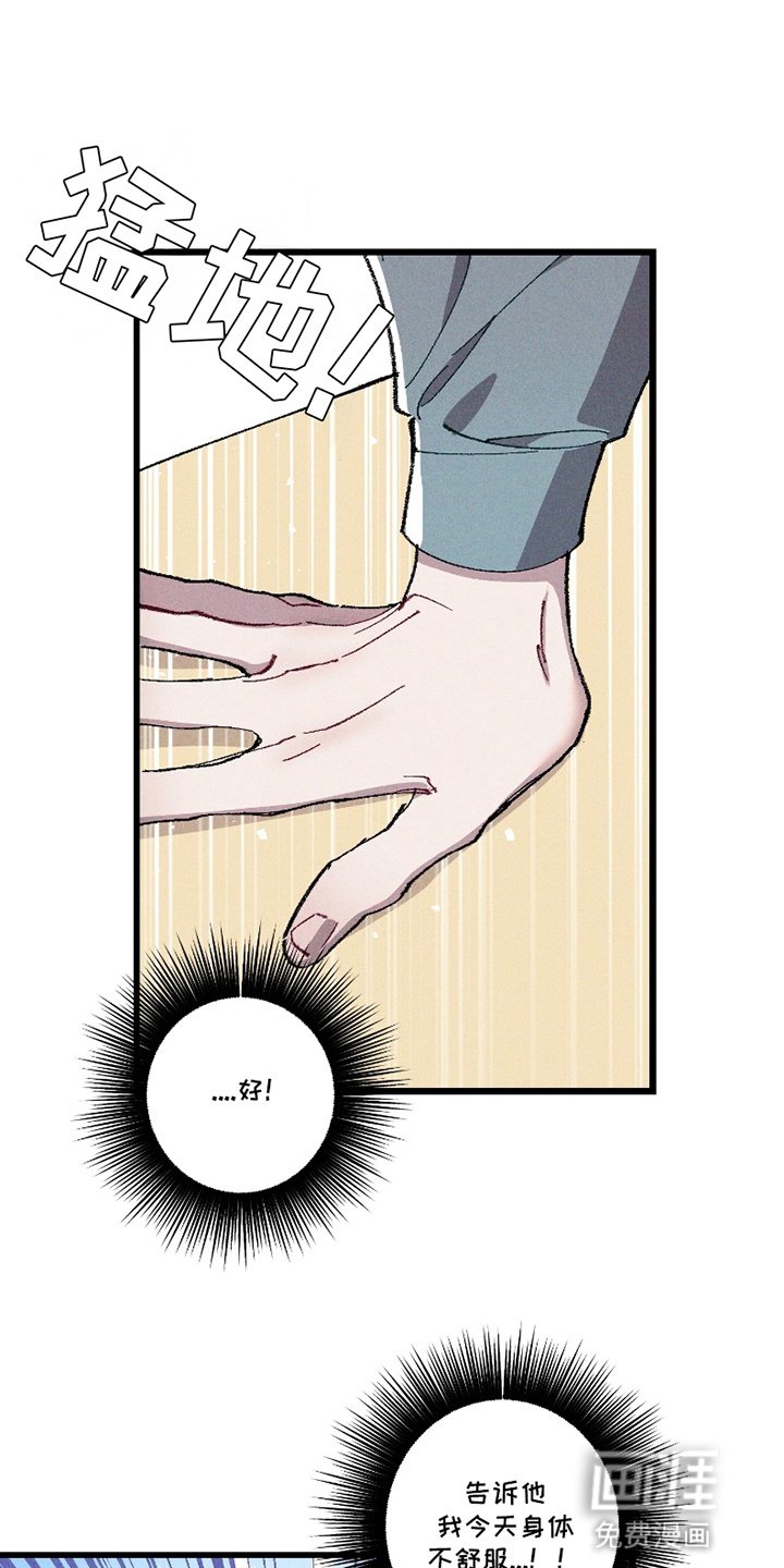 第12章：临阵逃不脱