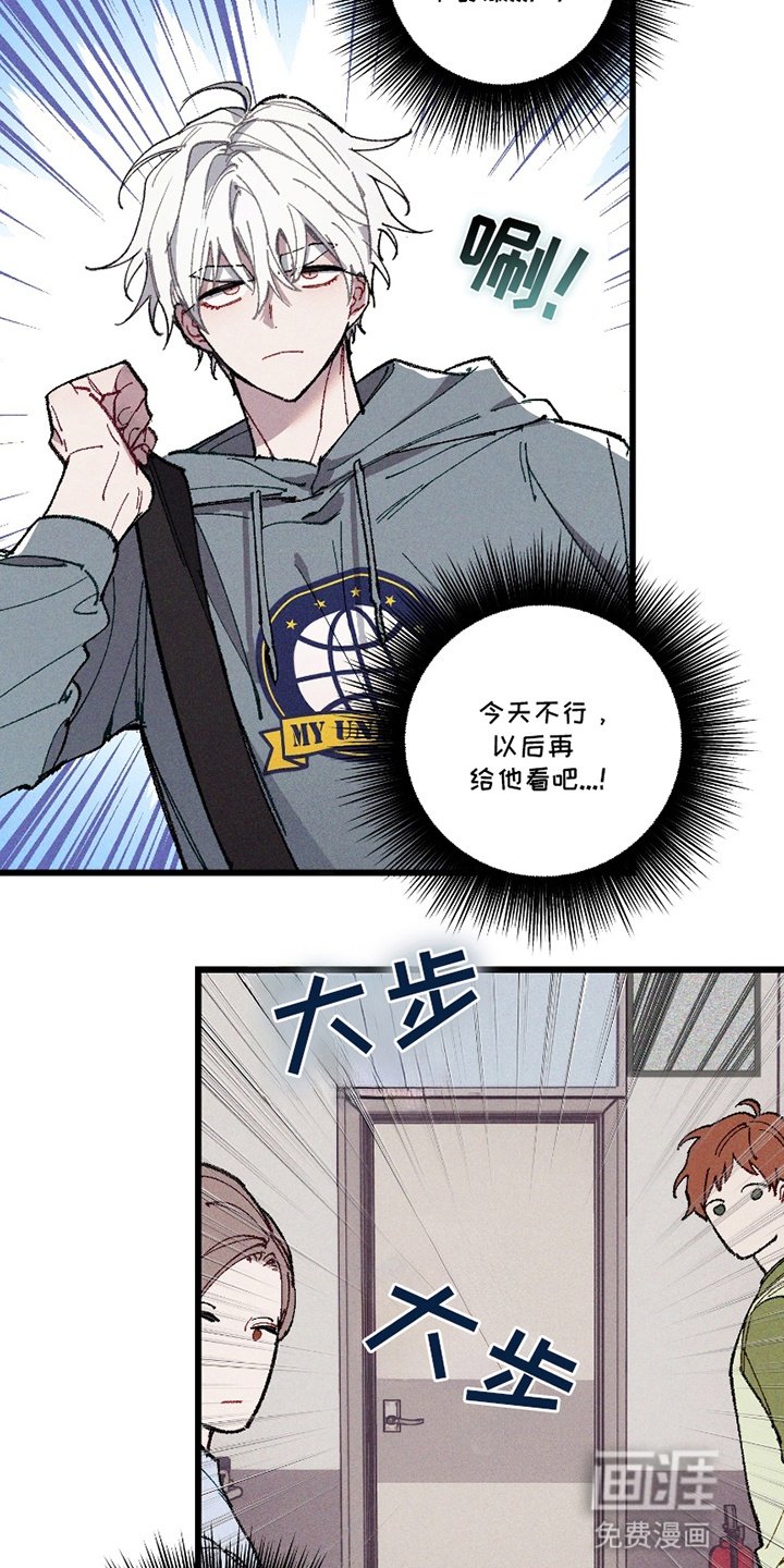 第12章：临阵逃不脱