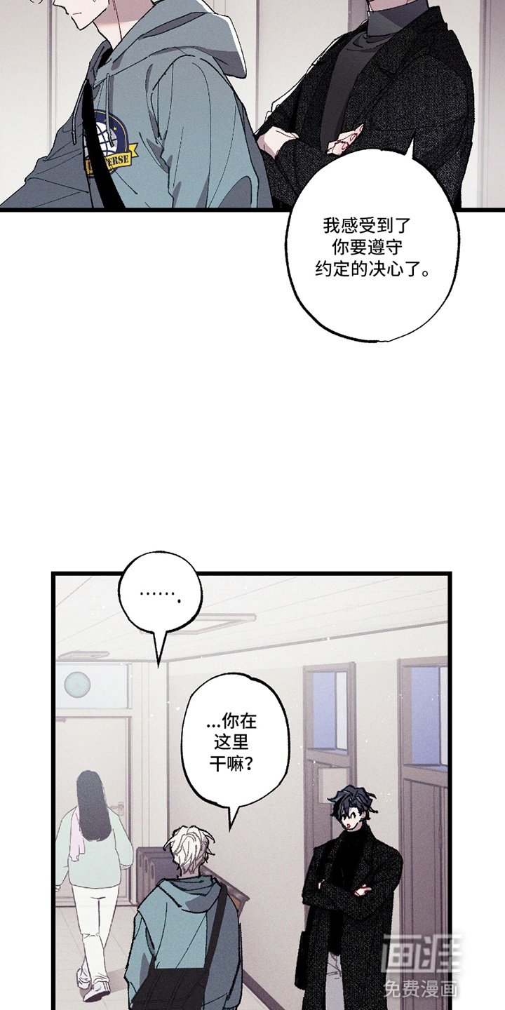 第12章：临阵逃不脱