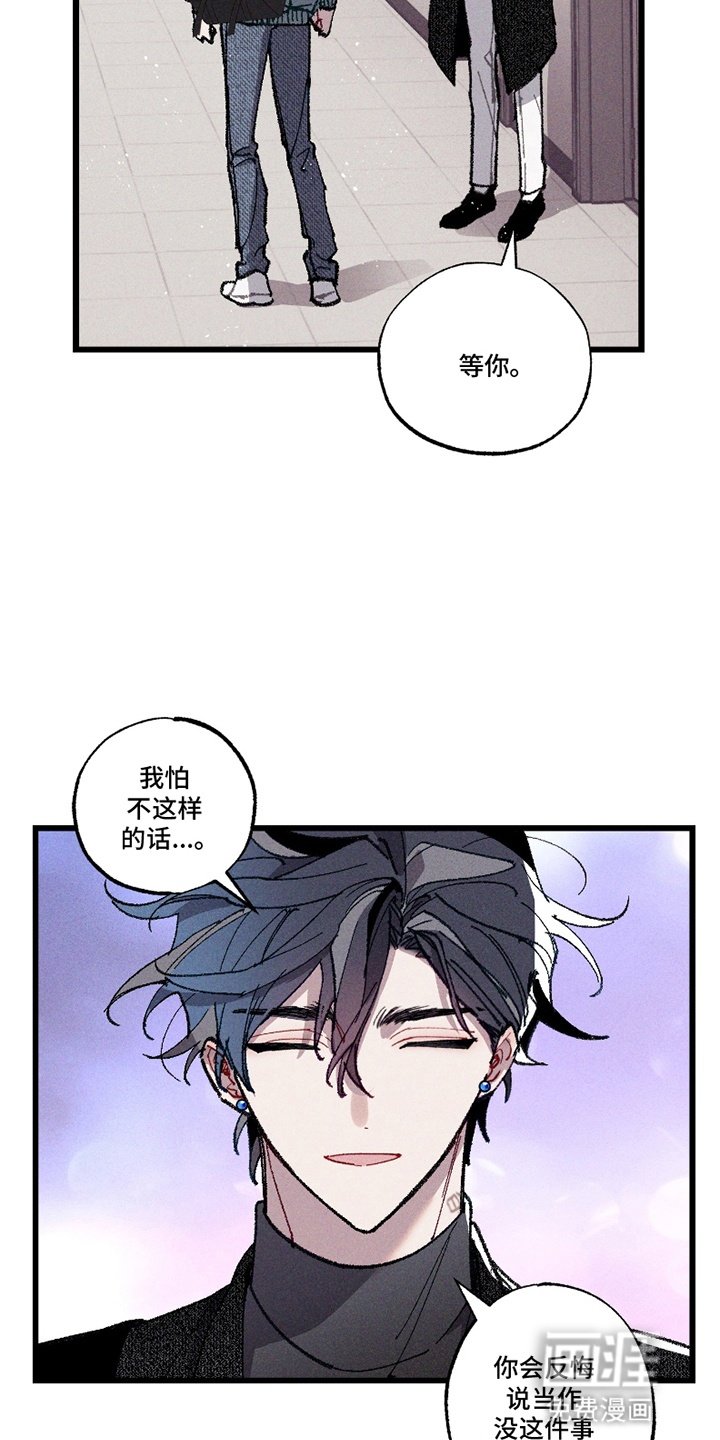 第12章：临阵逃不脱