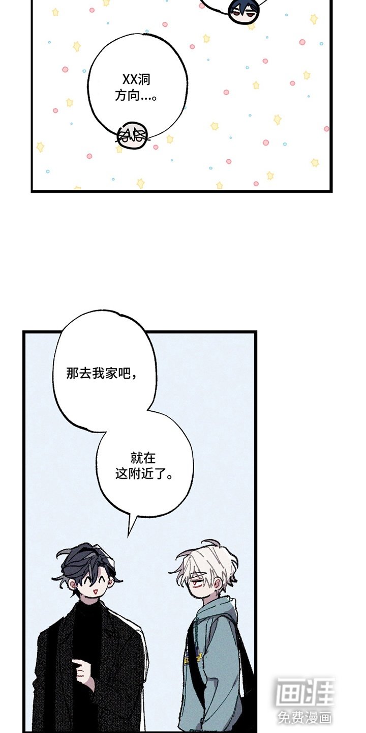 第12章：临阵逃不脱