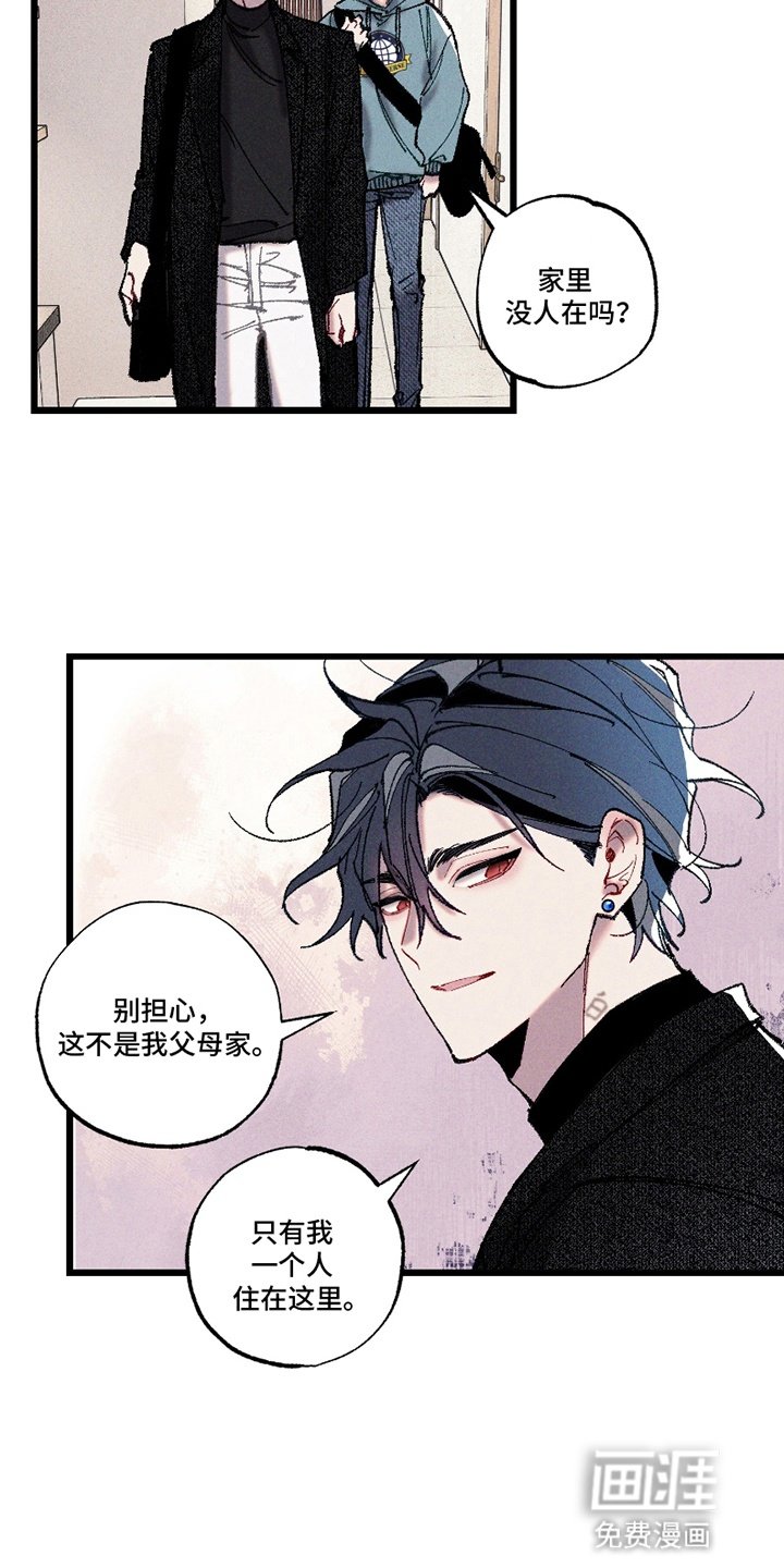 第13章：开始吧