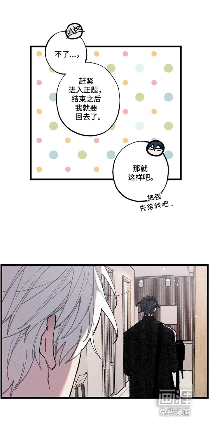 第13章：开始吧