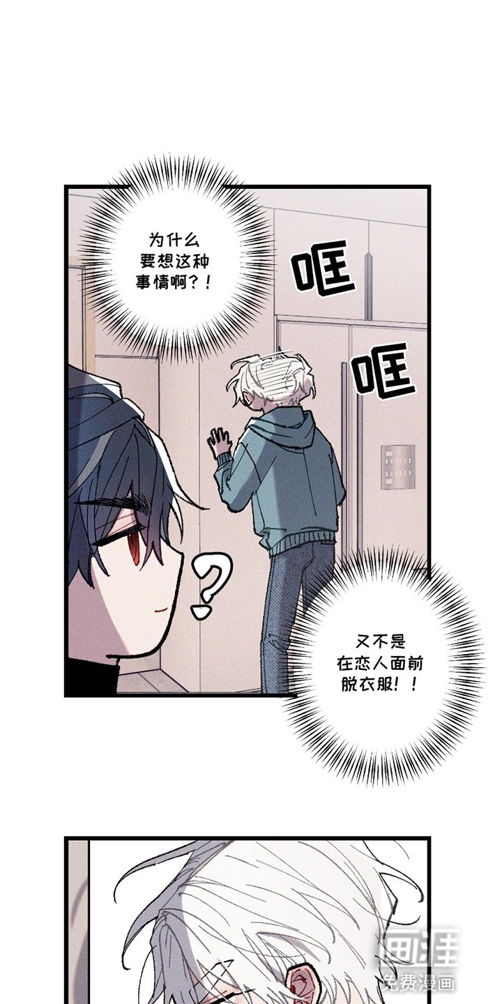 第13章：开始吧