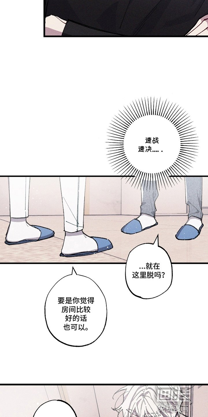 第13章：开始吧