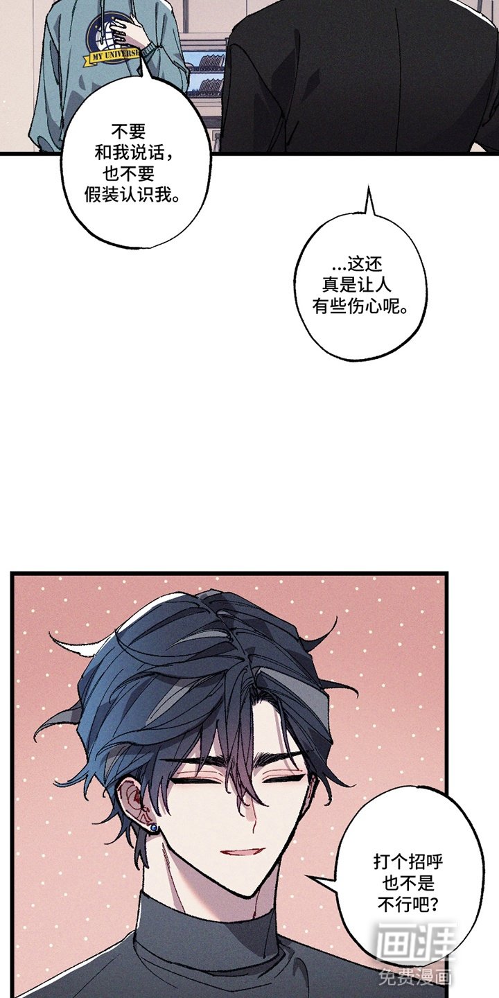 第13章：开始吧