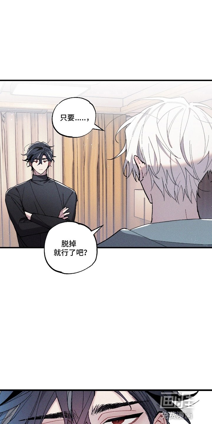 第13章：开始吧