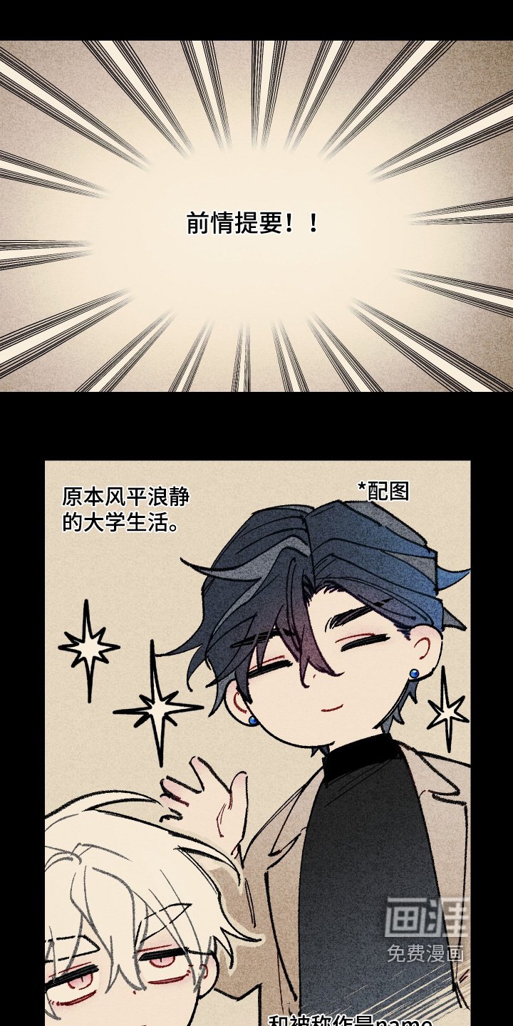 第14章：给你看