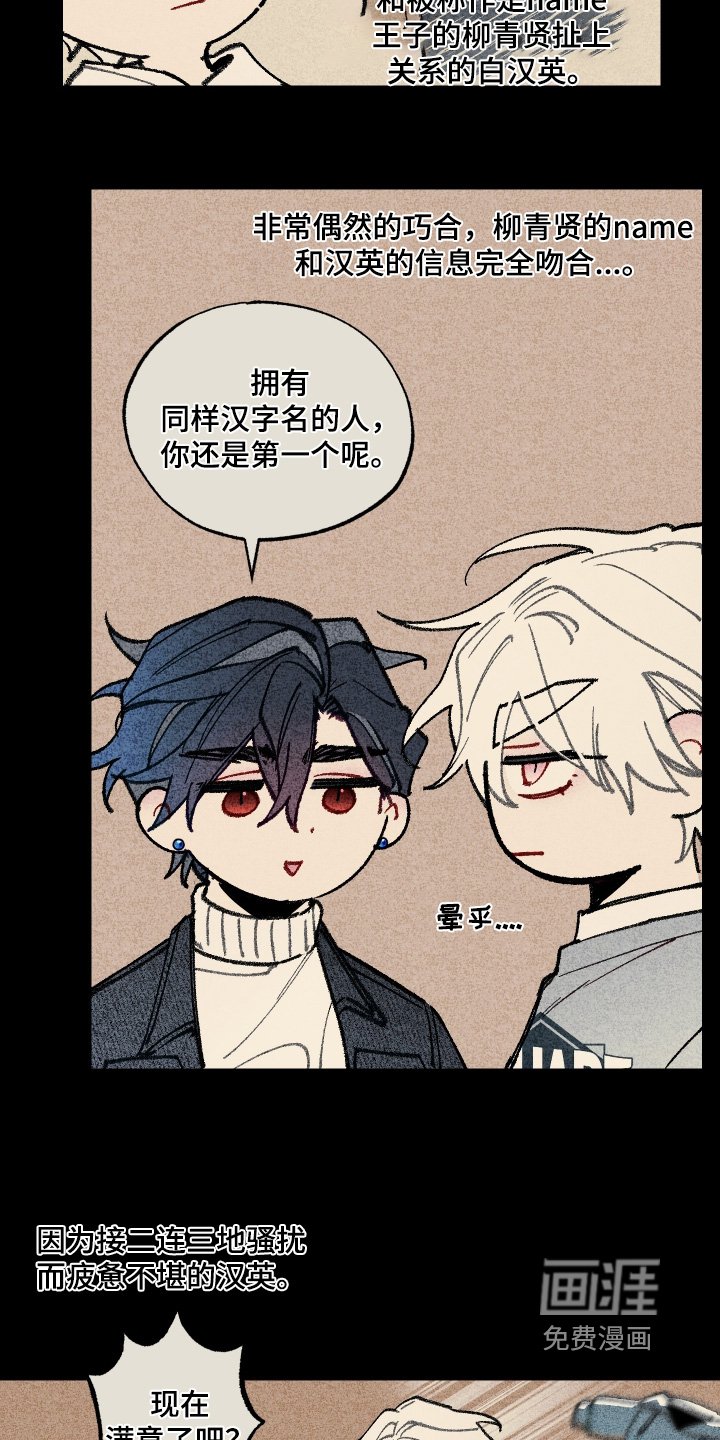 第14章：给你看