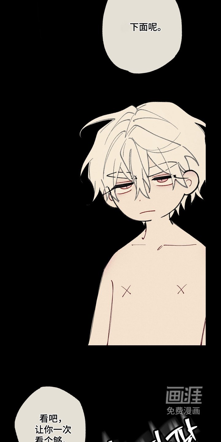 第14章：给你看