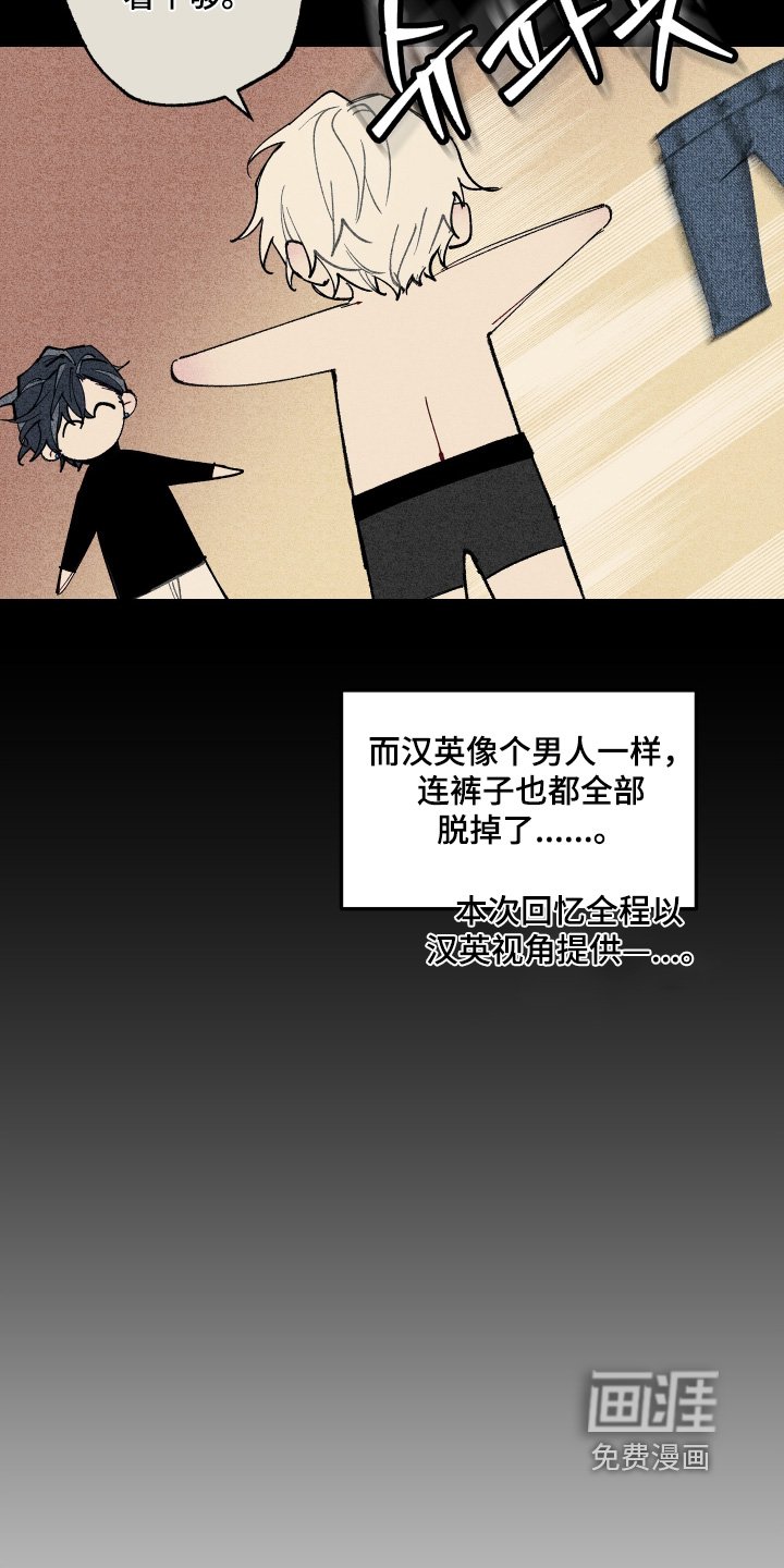 第14章：给你看