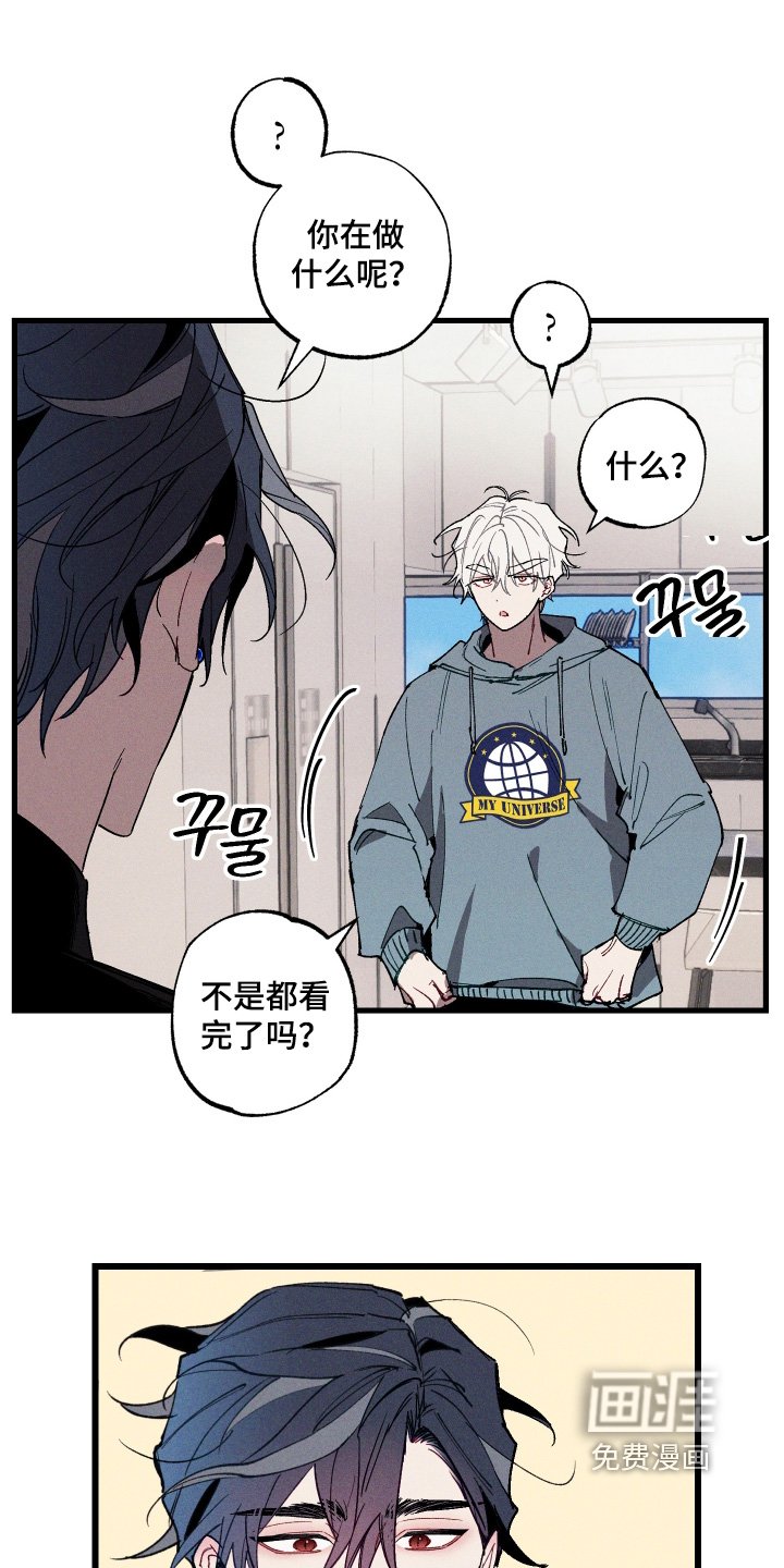 第14章：给你看