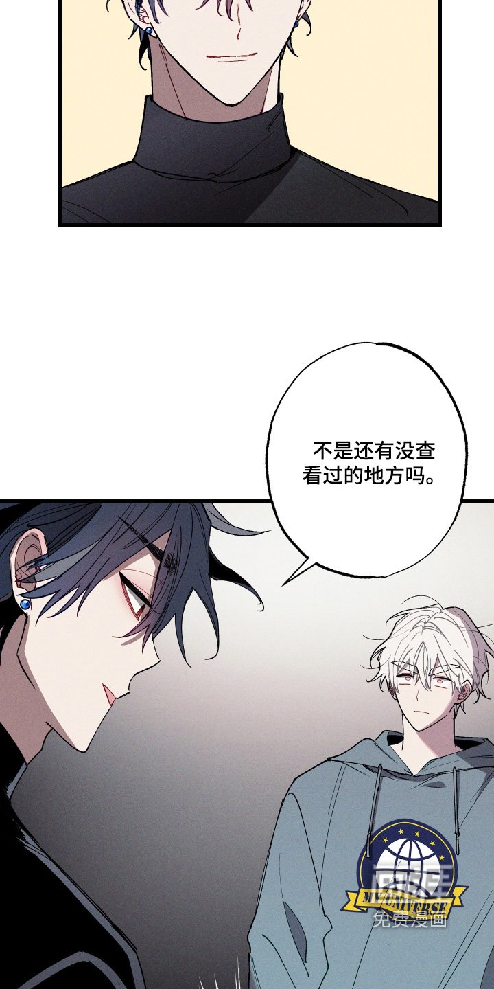 第14章：给你看