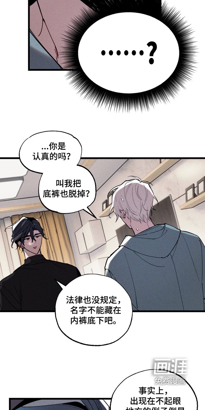 第14章：给你看