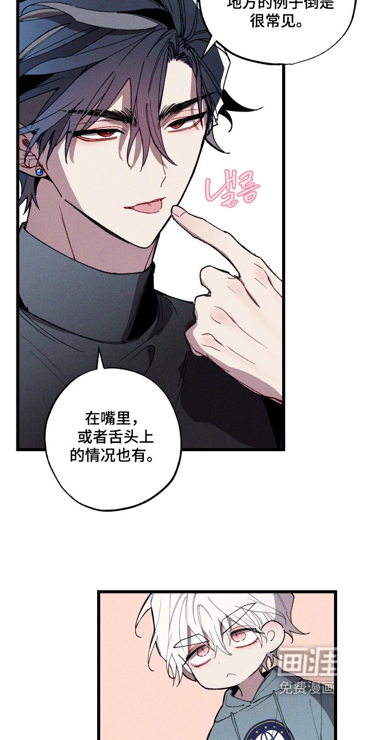 第14章：给你看