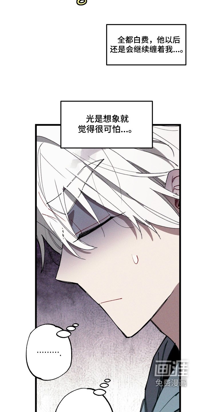 第14章：给你看