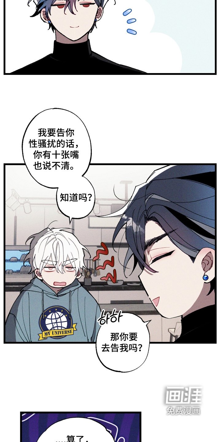 第14章：给你看