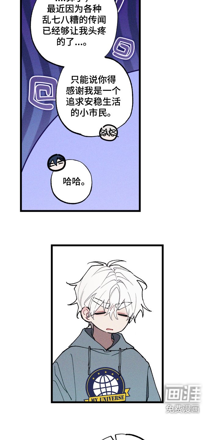 第14章：给你看