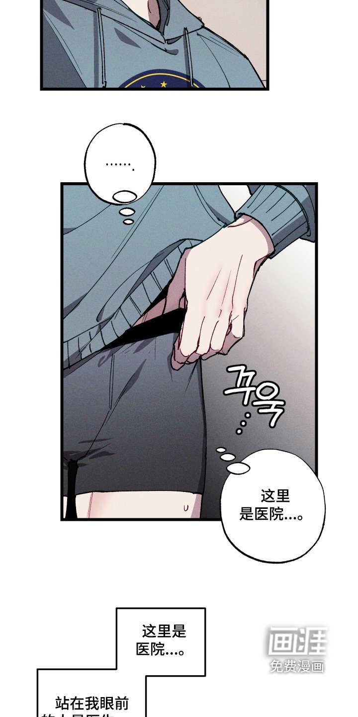 第14章：给你看