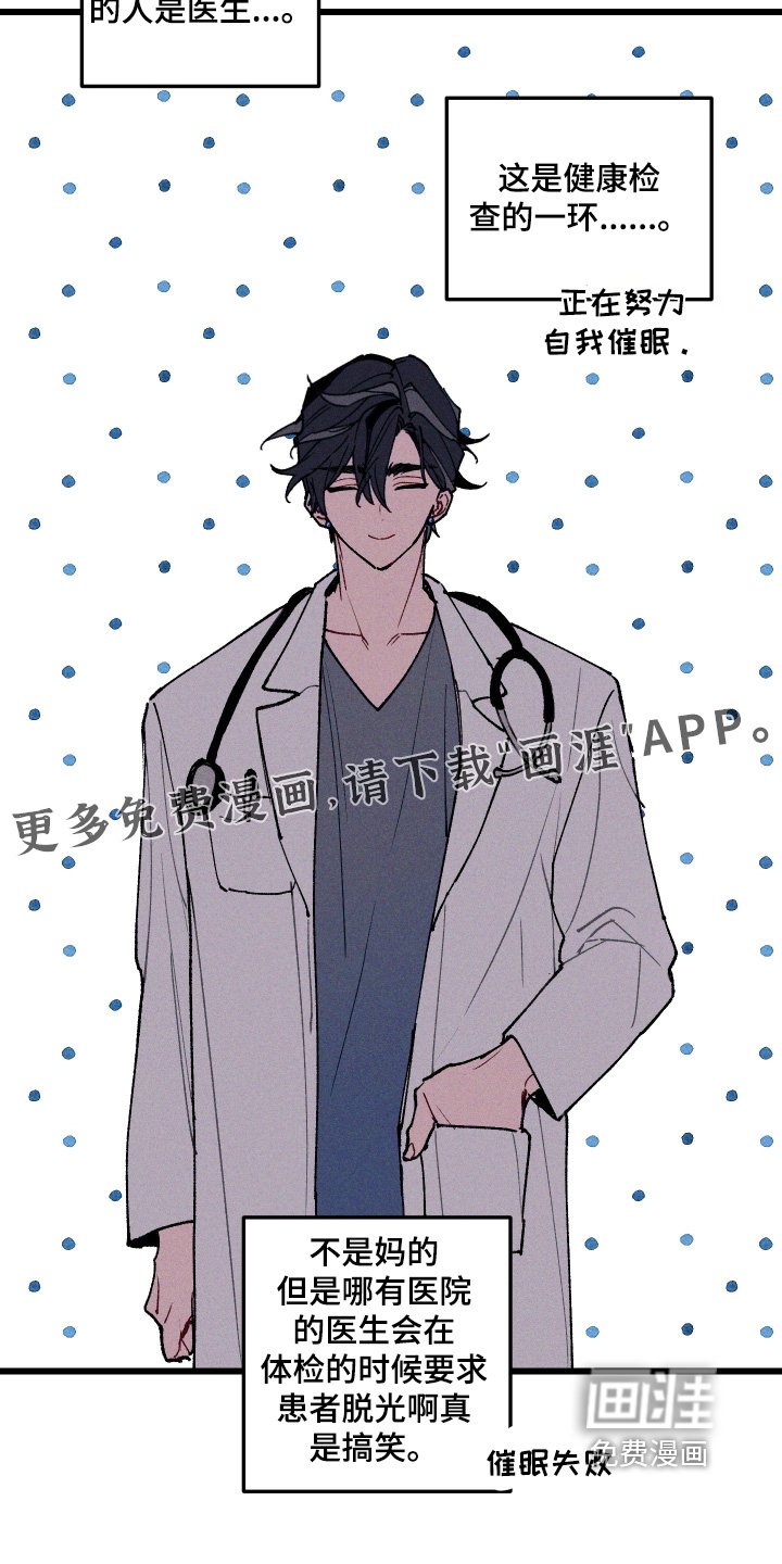 第14章：给你看