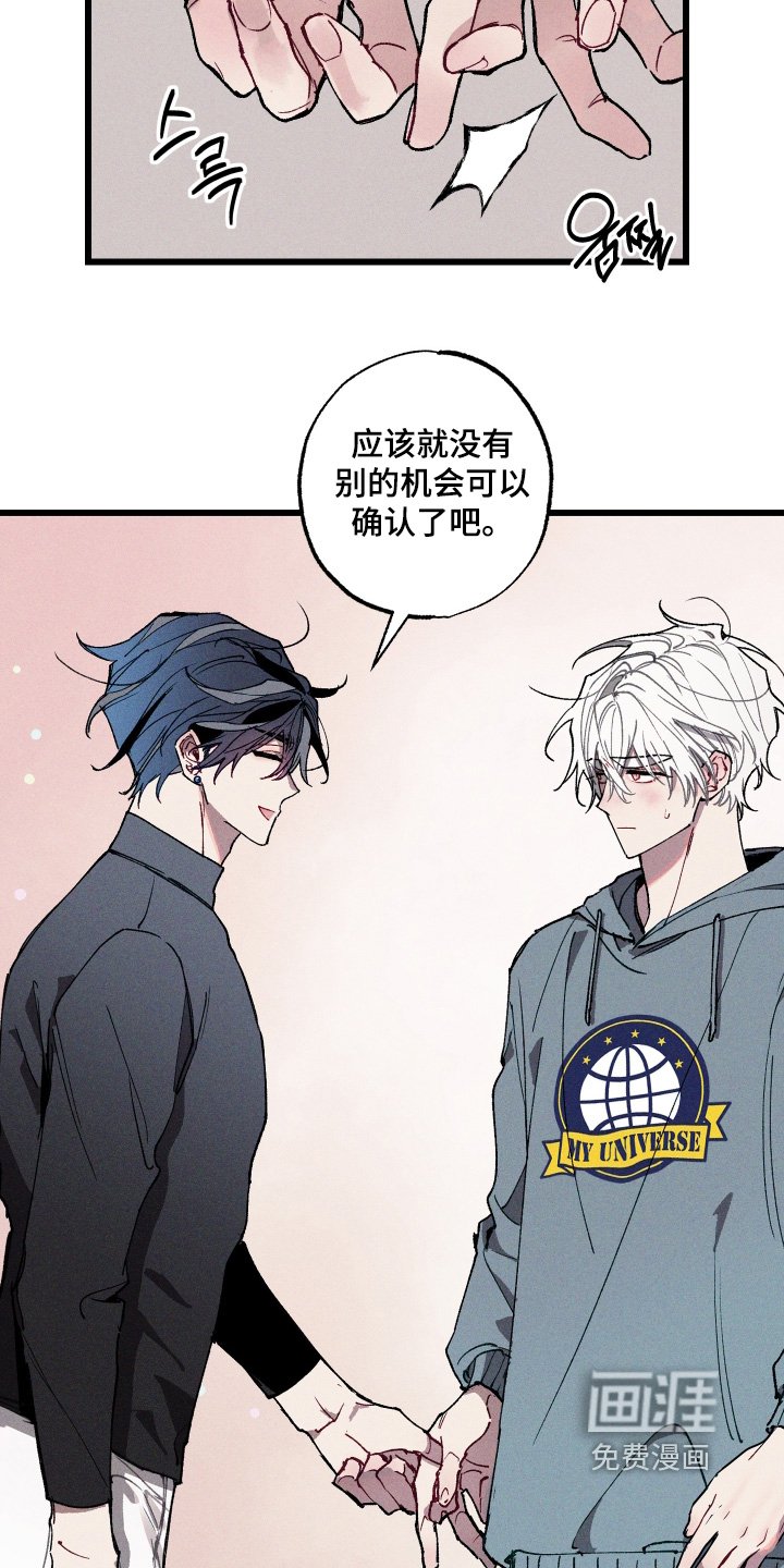 第15章：快点结束