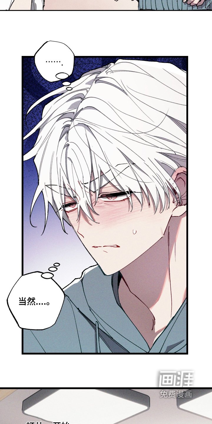 第15章：快点结束