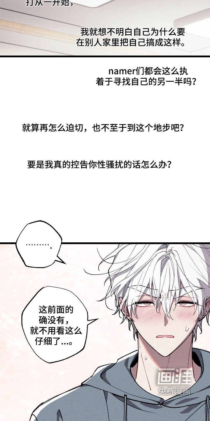 第15章：快点结束