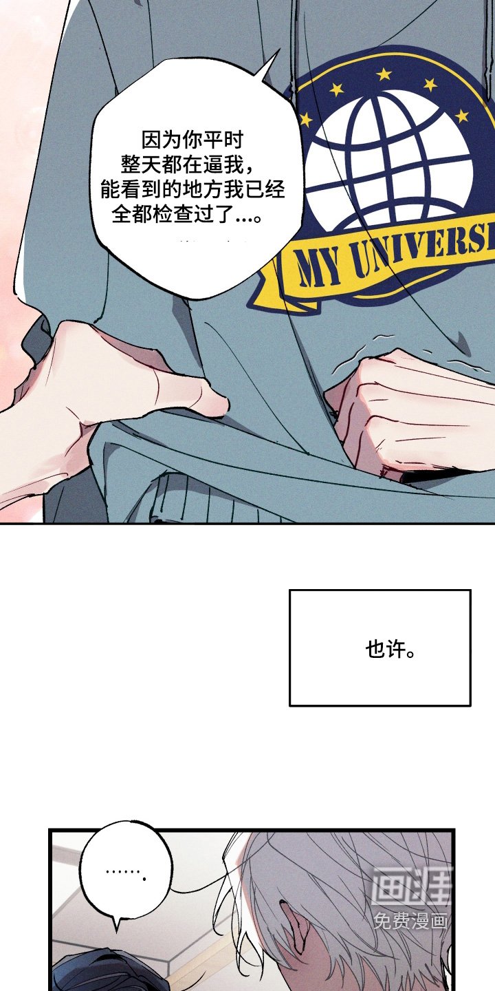 第15章：快点结束