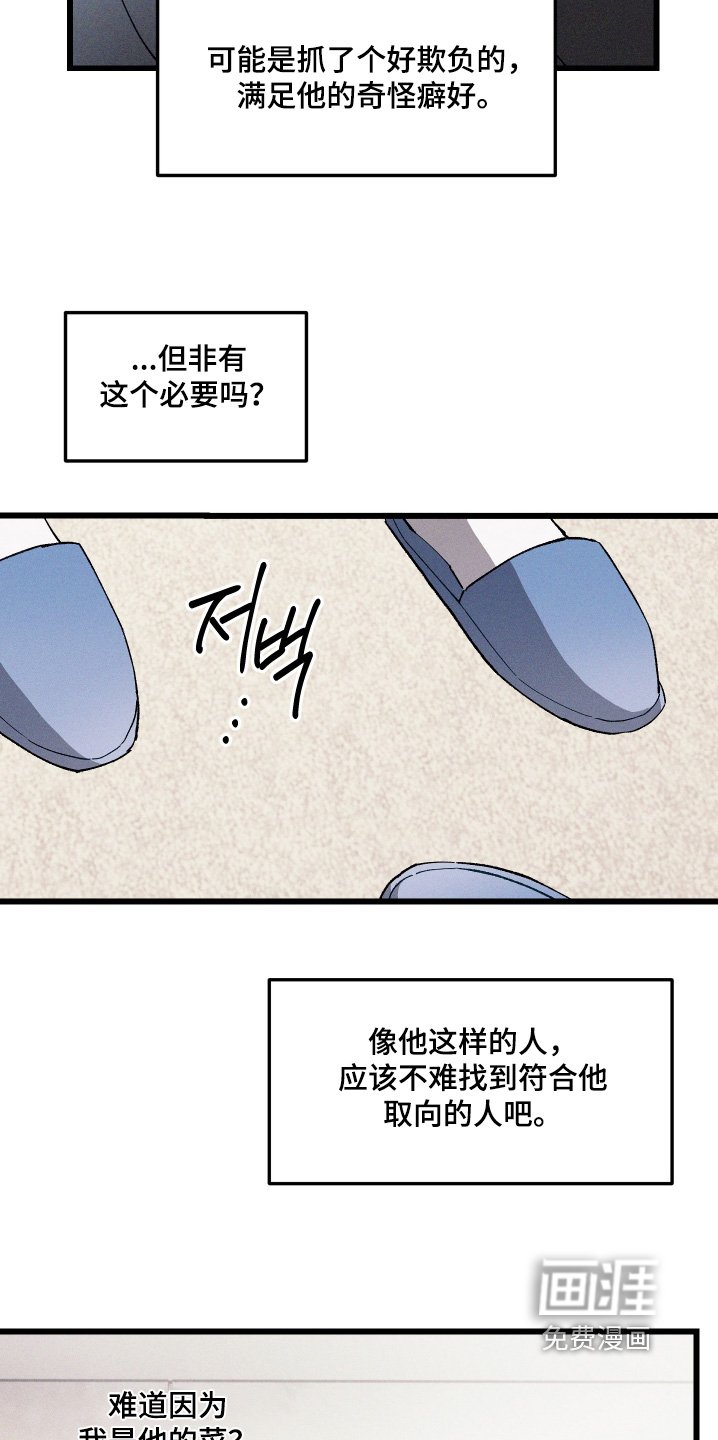 第15章：快点结束