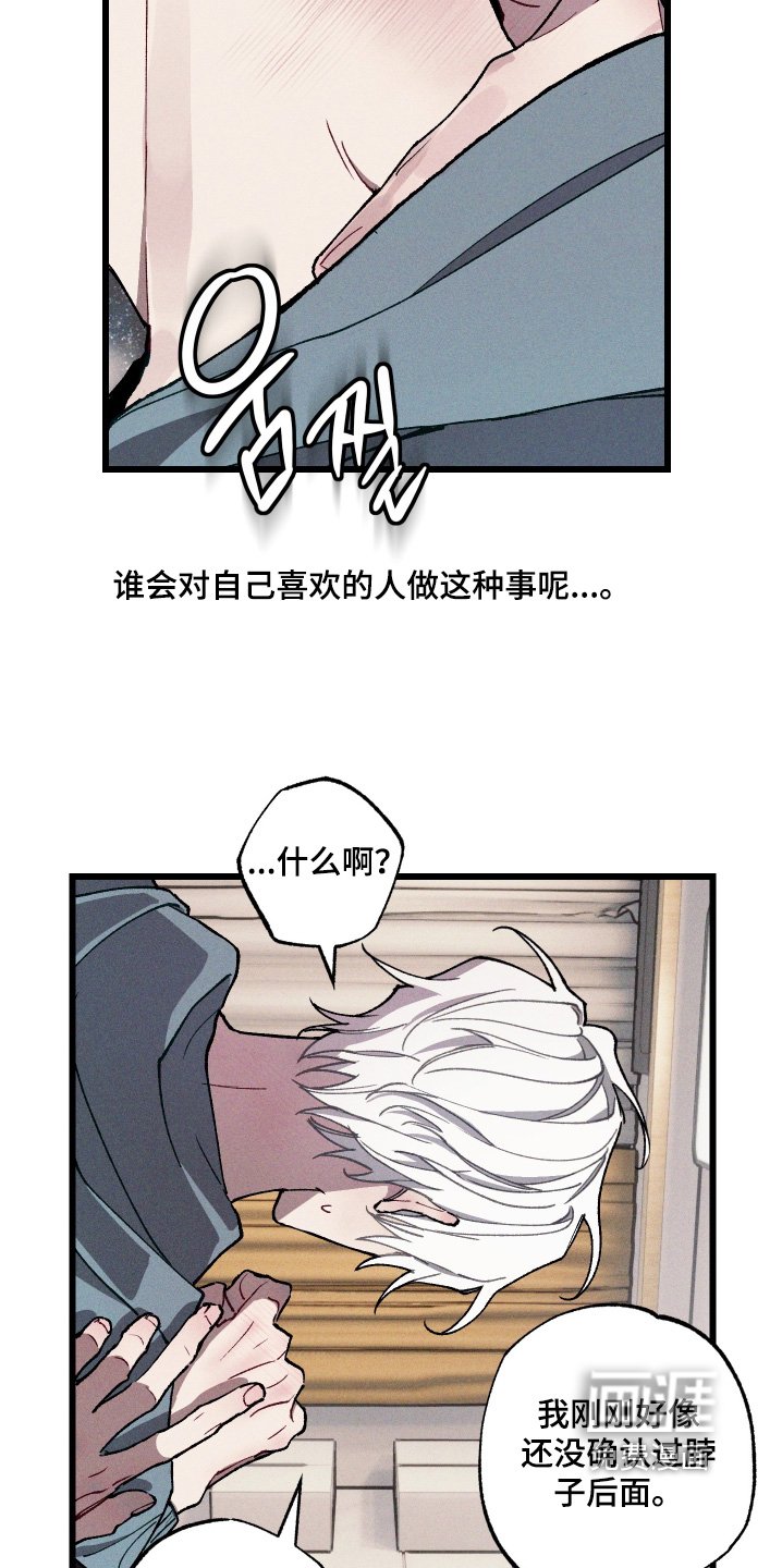 第15章：快点结束