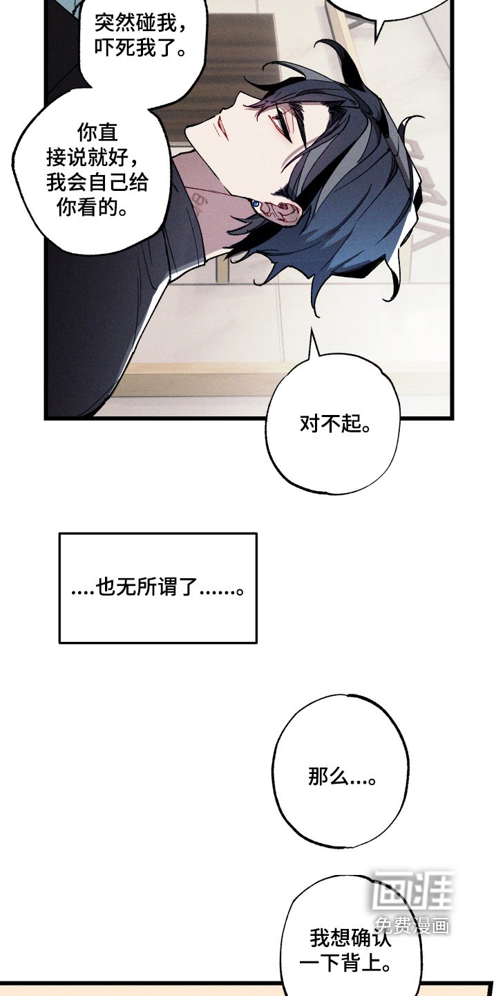 第15章：快点结束