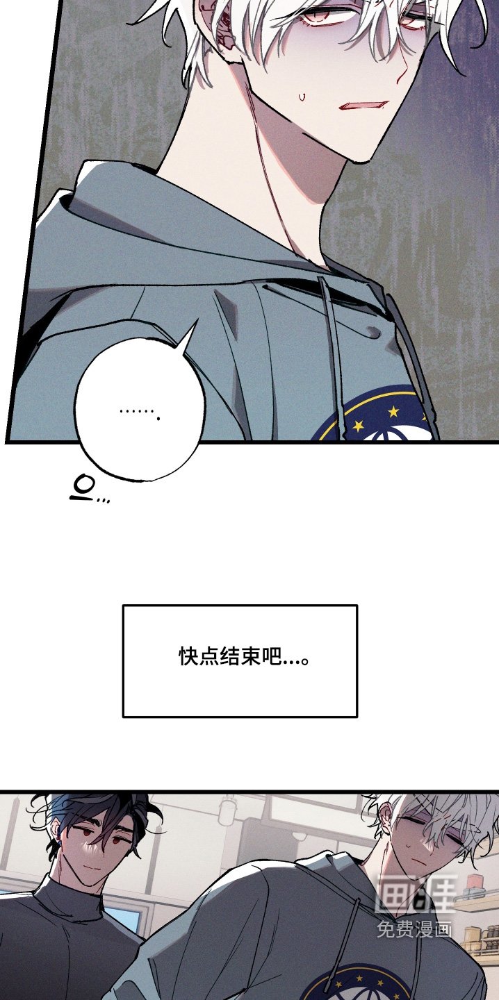 第15章：快点结束
