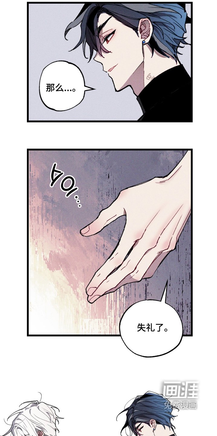 第15章：快点结束