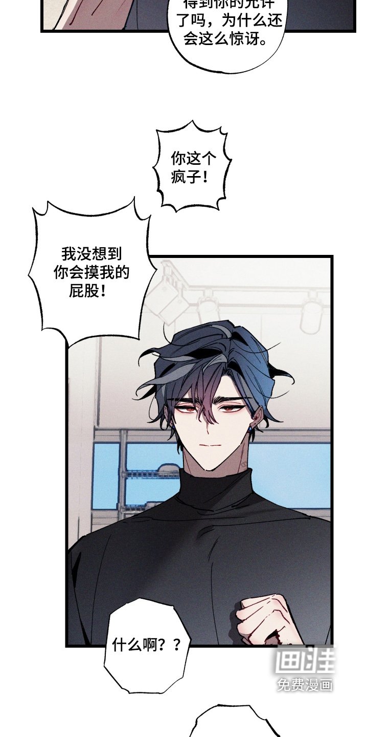 第15章：快点结束