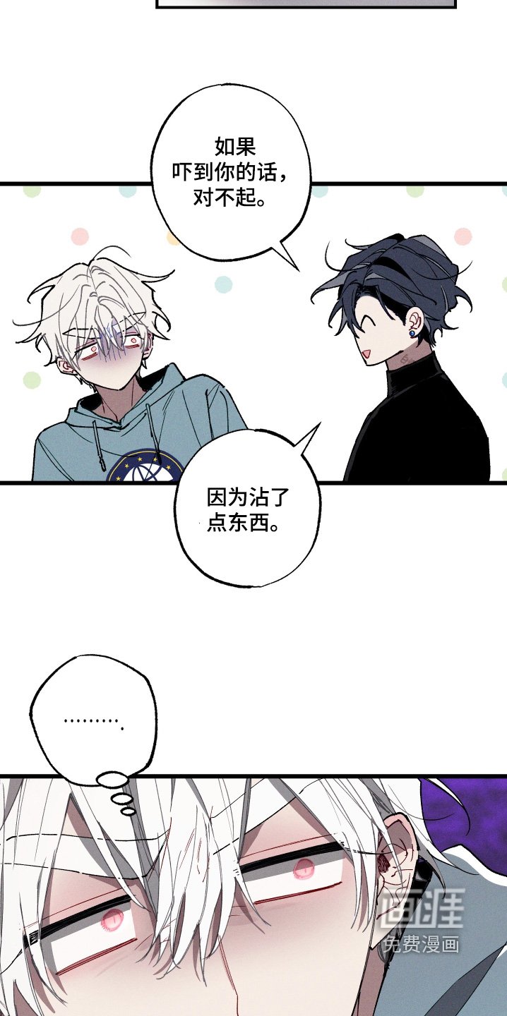 第15章：快点结束
