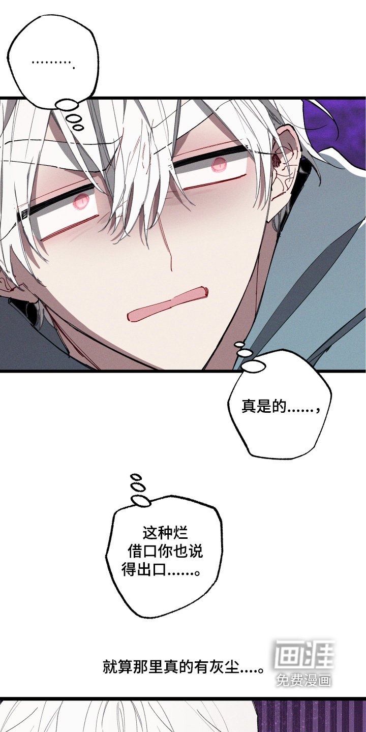 第16章：口味