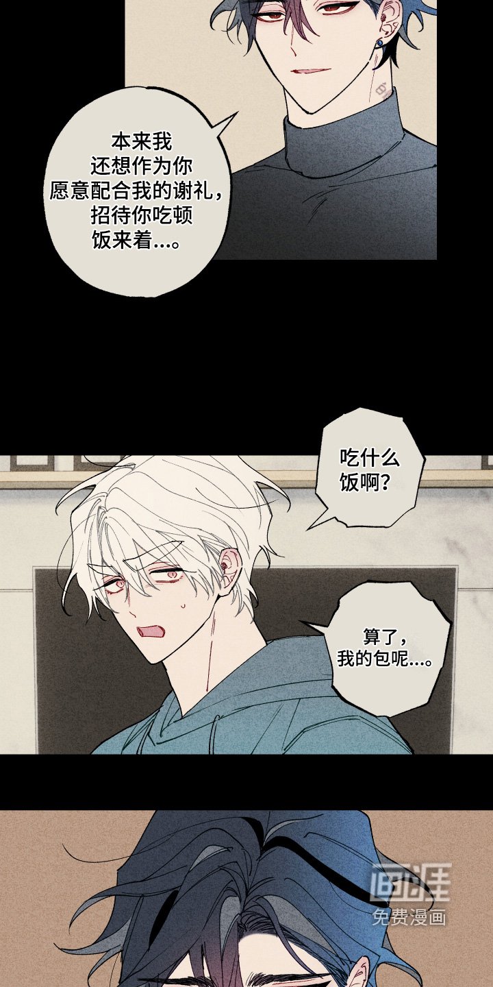 第16章：口味