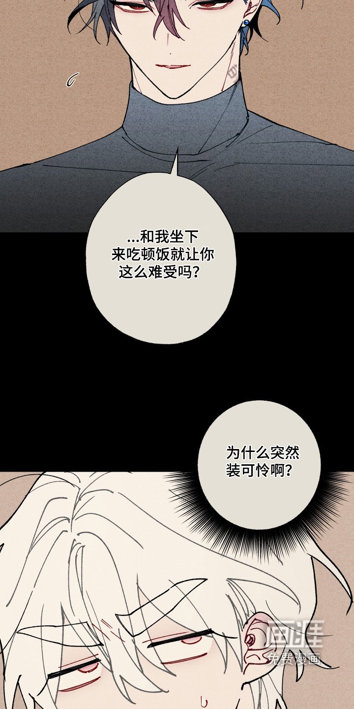 第16章：口味