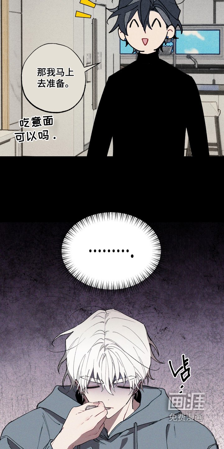 第16章：口味