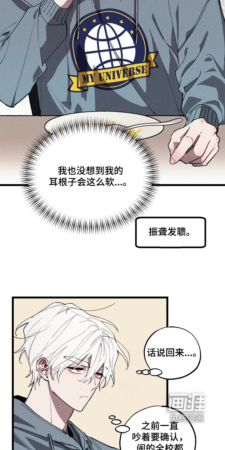 第16章：口味