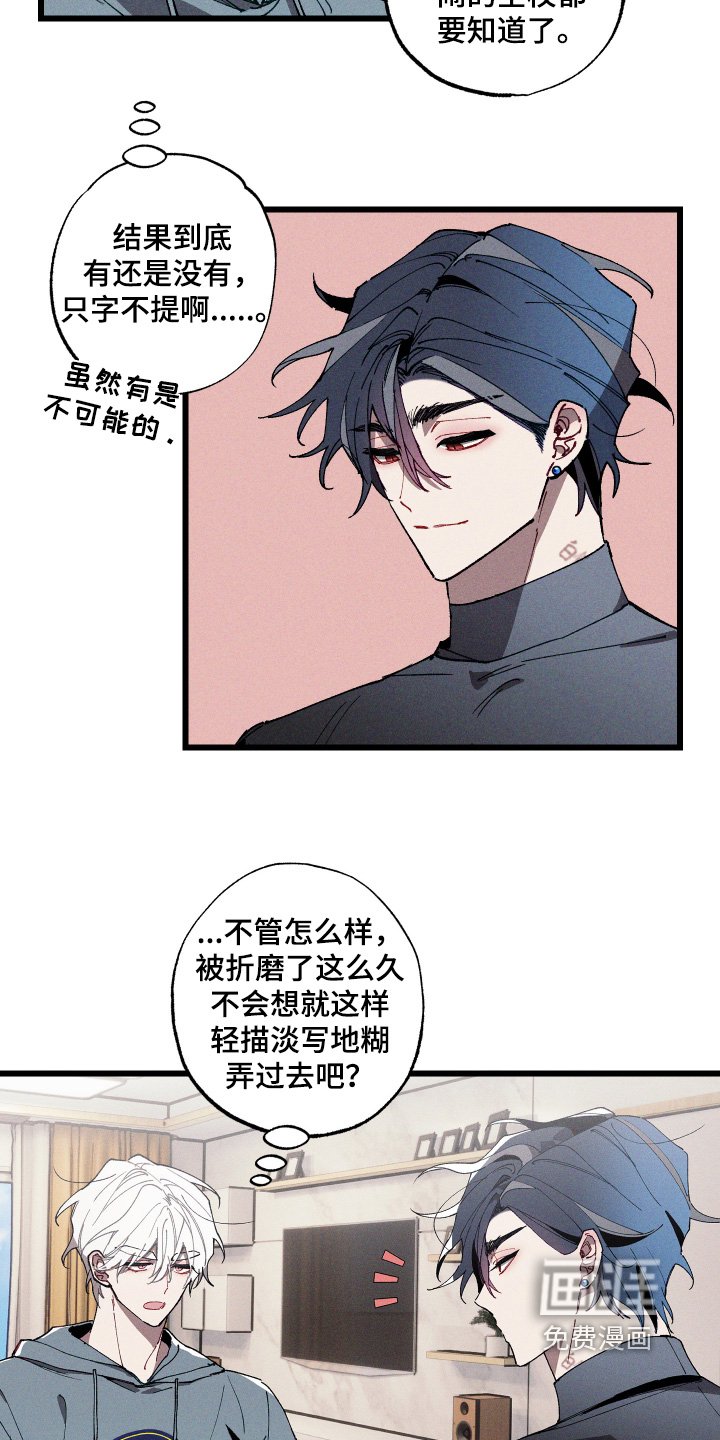 第16章：口味