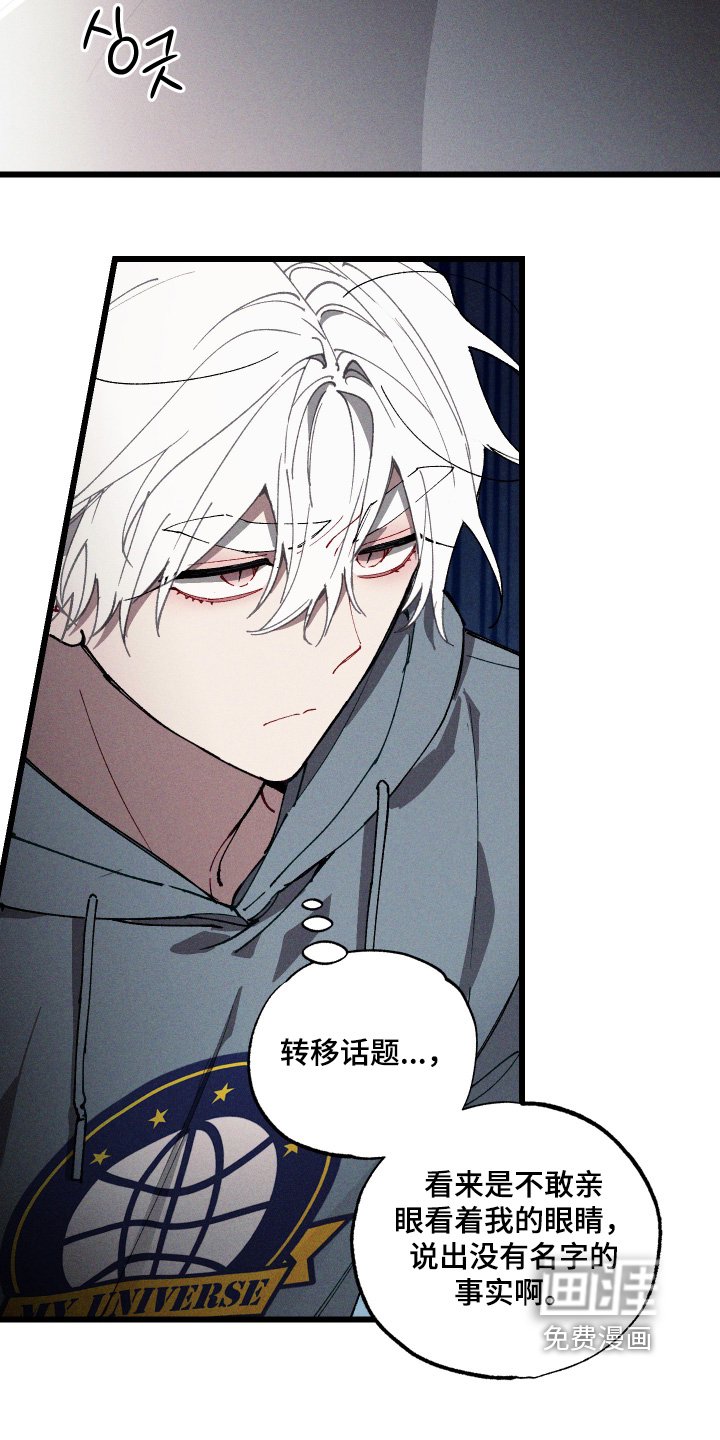 第16章：口味