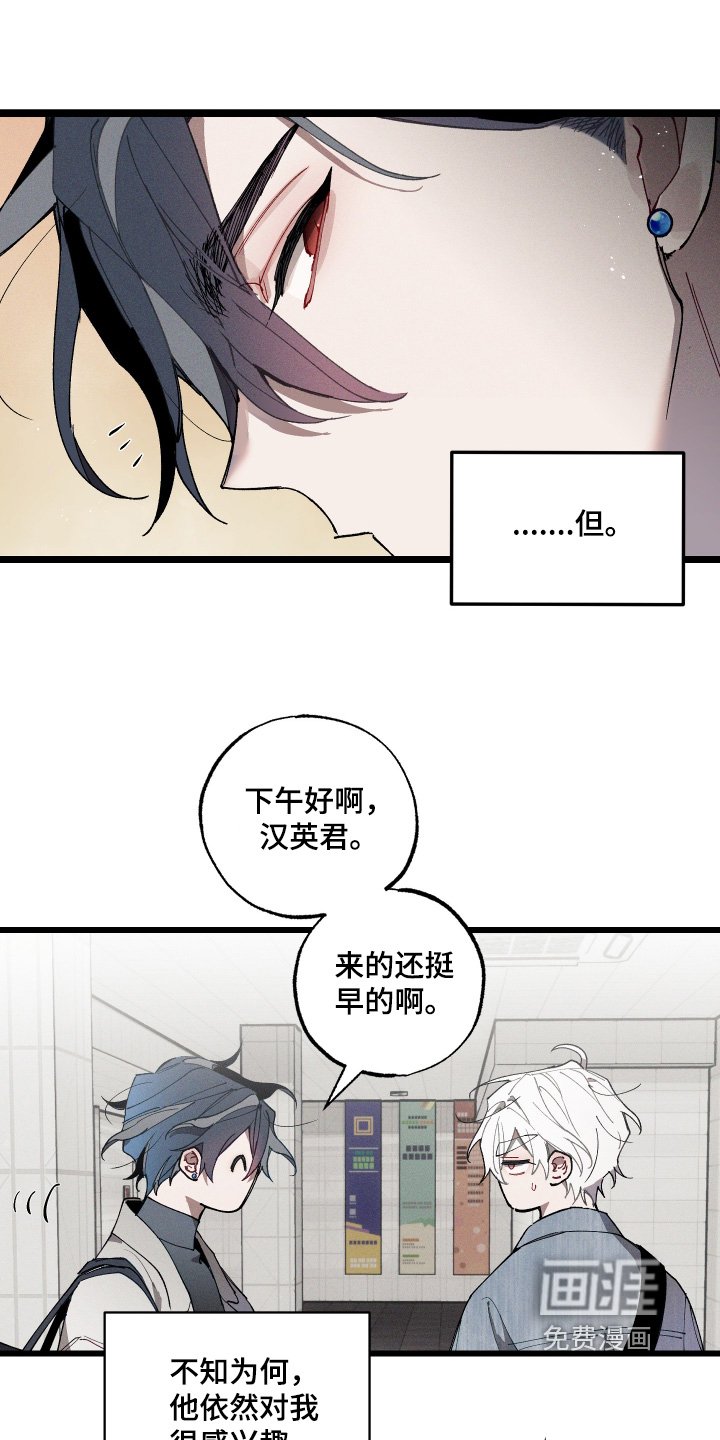 第16章：口味