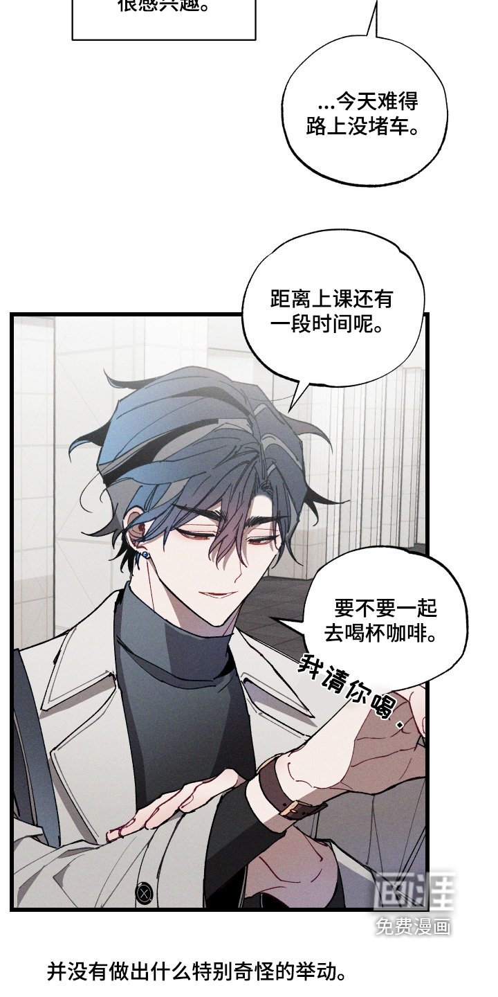 第16章：口味