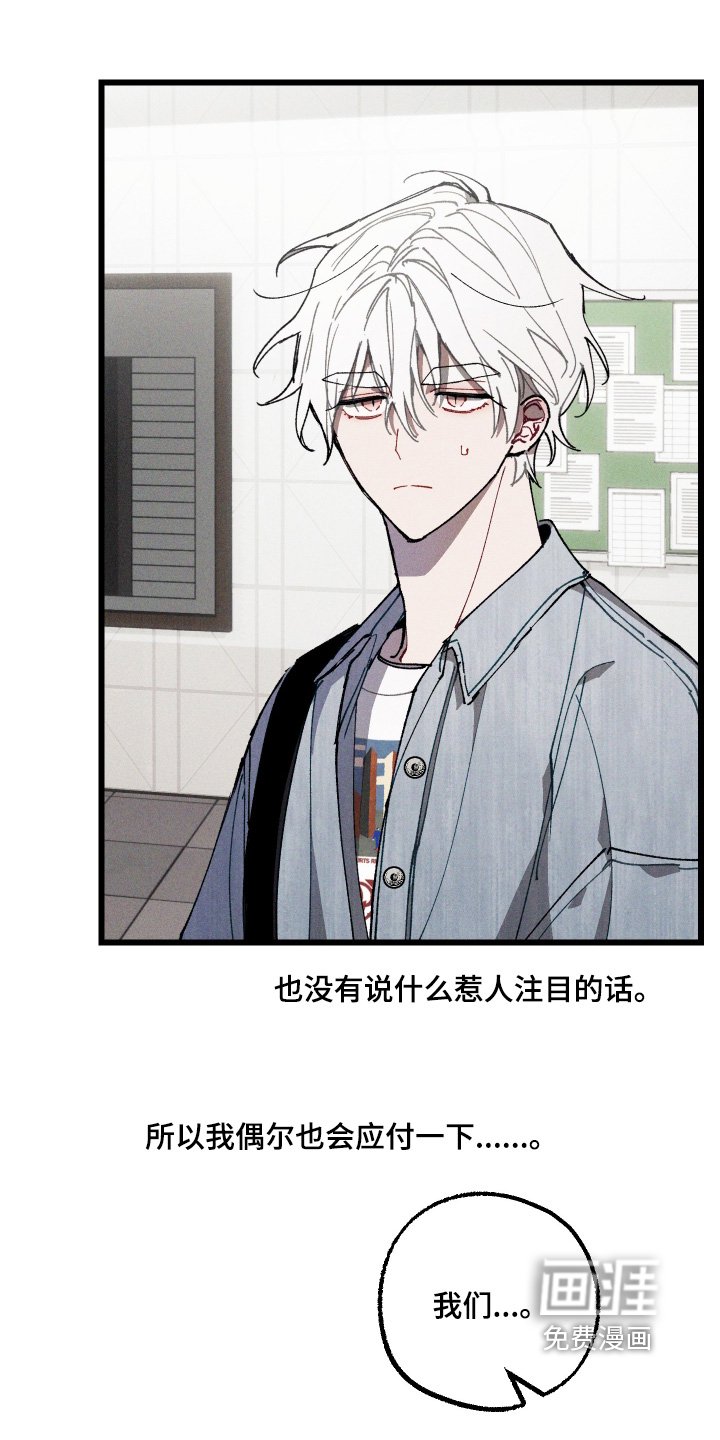 第16章：口味