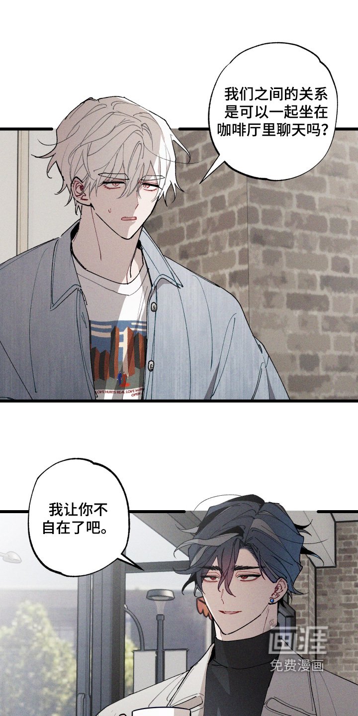 第16章：口味