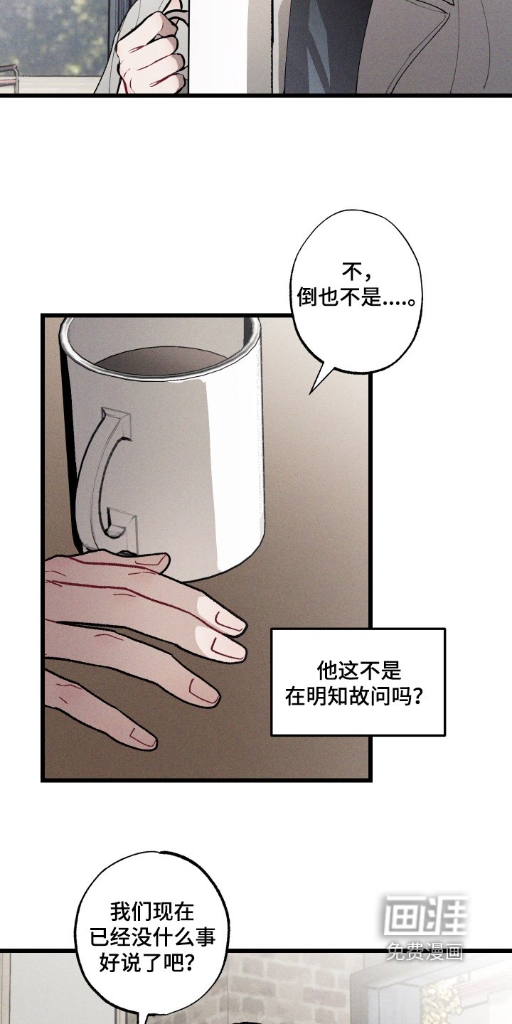 第16章：口味