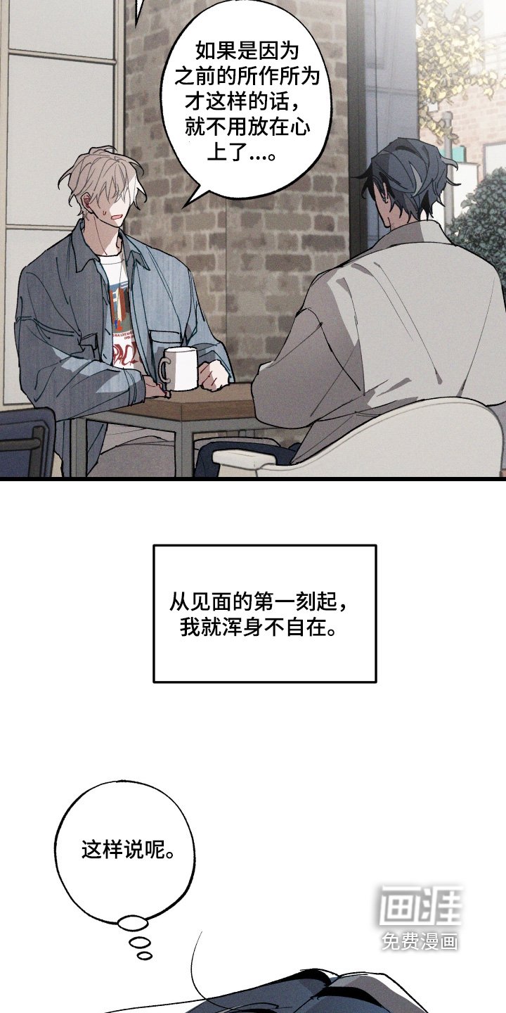 第16章：口味